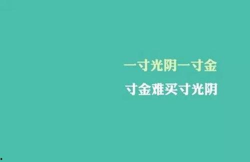 娱乐吃瓜酱励志语录大全,娱乐吃瓜酱语录大全精选
