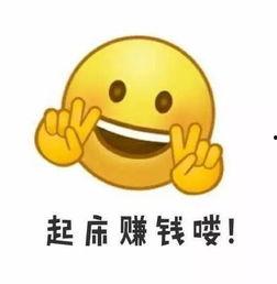 娱乐吃瓜酱励志语录大全,娱乐吃瓜酱语录大全精选