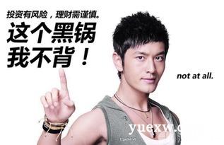 娱乐吃瓜黄晓明微博,娱乐圈幕后故事大揭秘