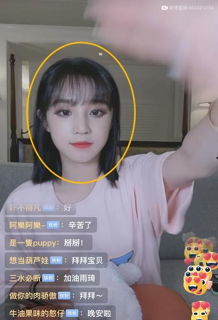 娱乐吃瓜宋雨琦