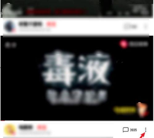 娱乐吃瓜酱视频边框图片