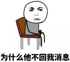 吃瓜表情怎么回复男朋友,如何回应男友的吃瓜表情