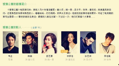 全娱乐圈听我心声吃瓜禾礼