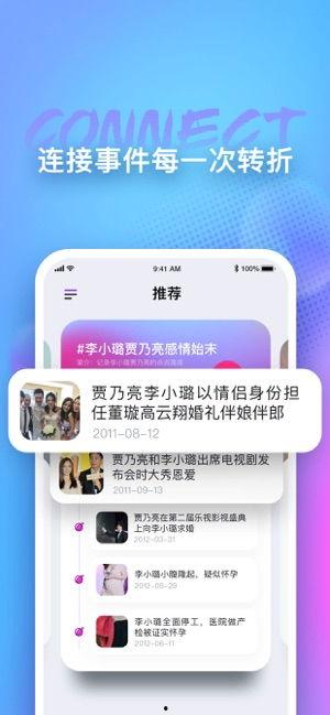一起来吃瓜app,揭秘热门话题背后的真相与笑料