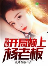 娱乐吃瓜奇葩男友小说,吃瓜男友的奇幻爱情冒险